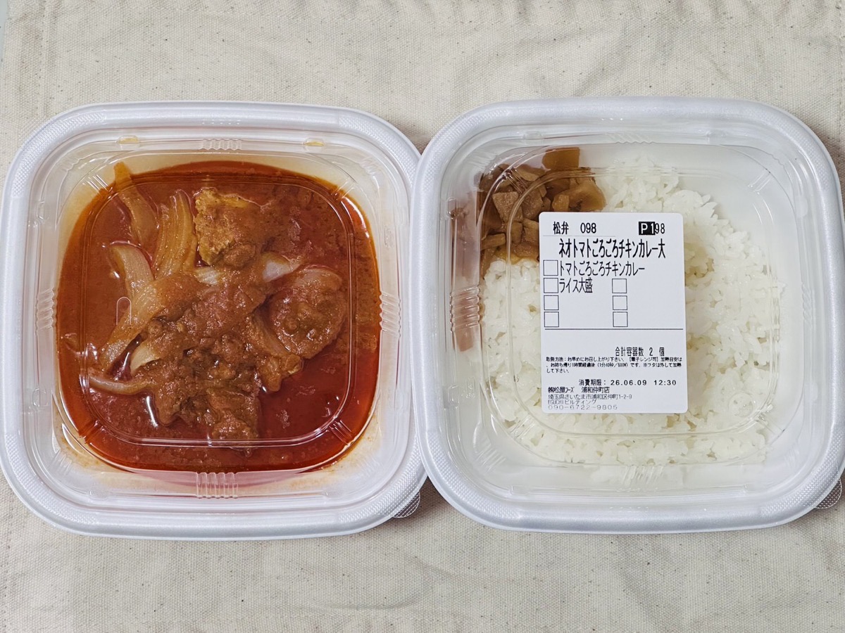 松屋 ネオトマトごろごろチキンカレー 002.