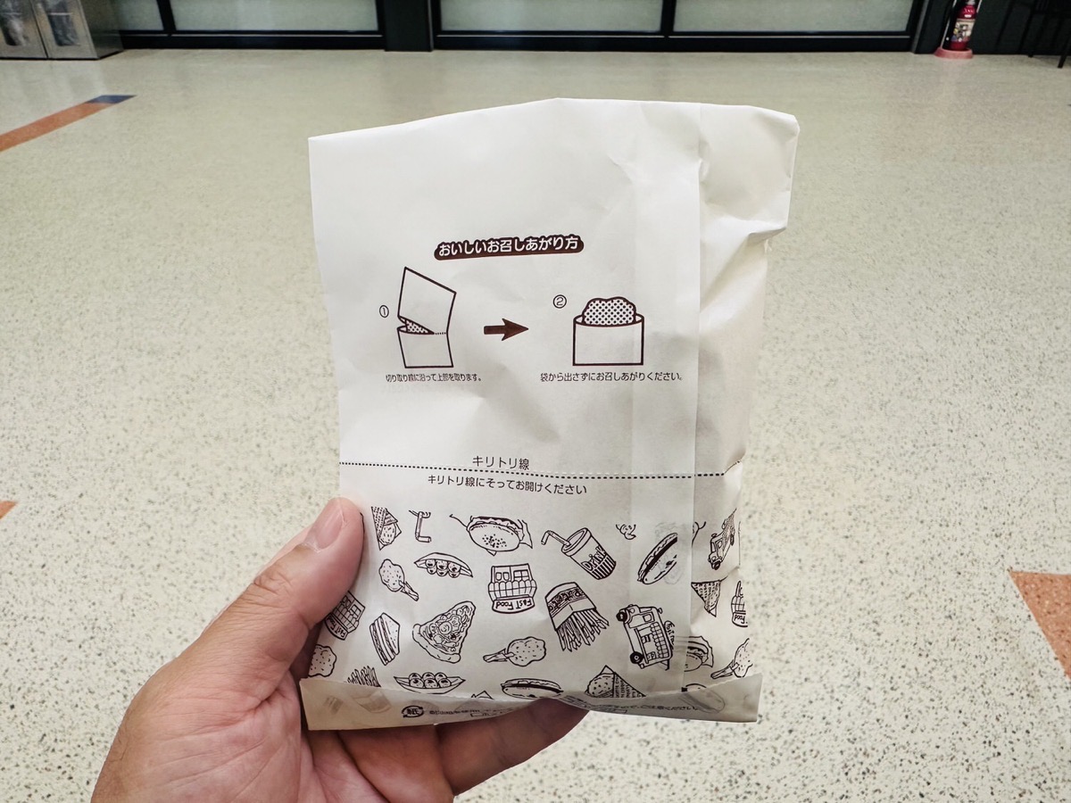 Nagasaki hatoshi 001.