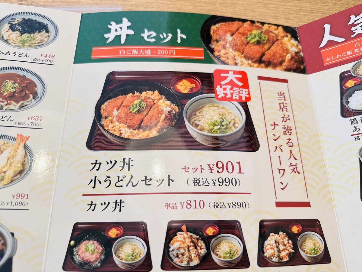 Nagasaki uchidaya 002.