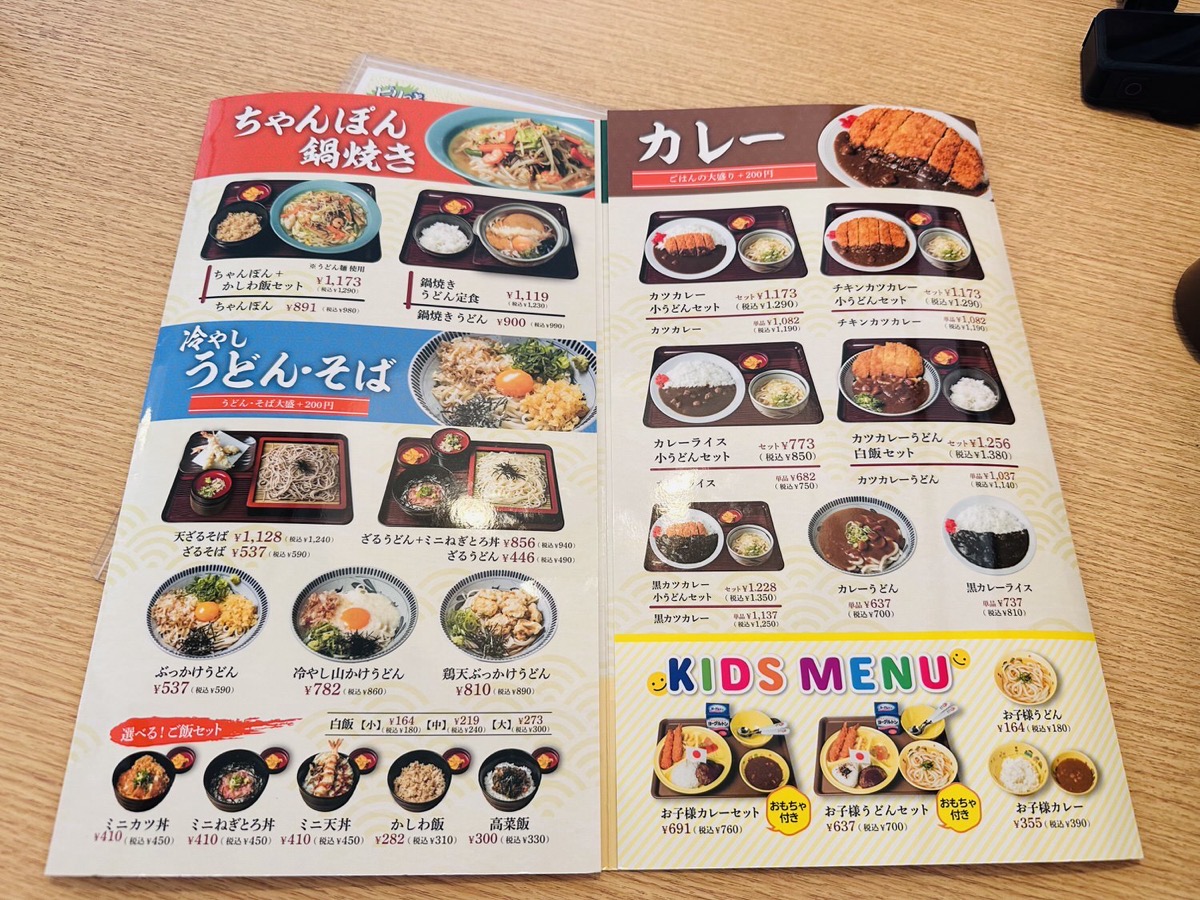 Nagasaki uchidaya 004.
