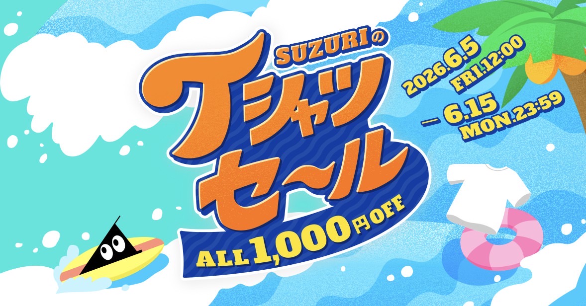 Suzuri t shirts sale 2026 summer.