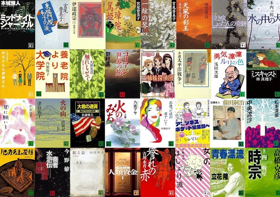 20260703 kodan 300.