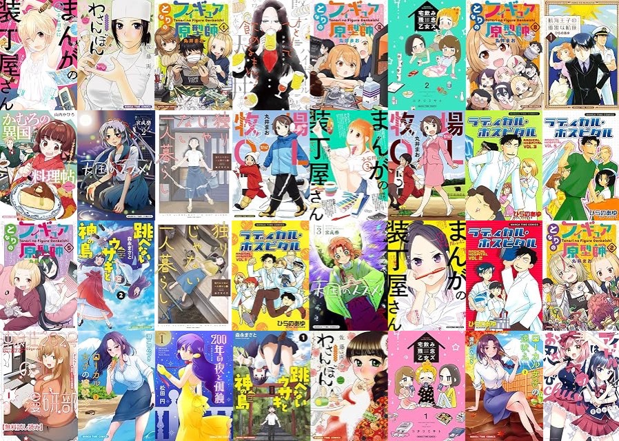20260707 hobun tonari.