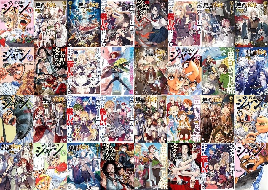 20260710 kdkw anime.