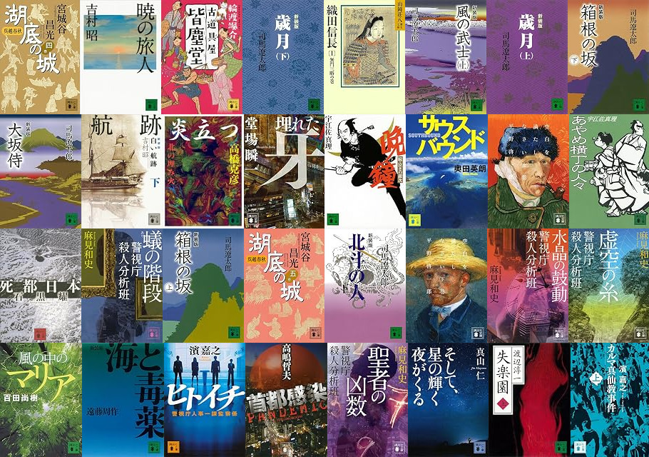 20260710 kodan sho.