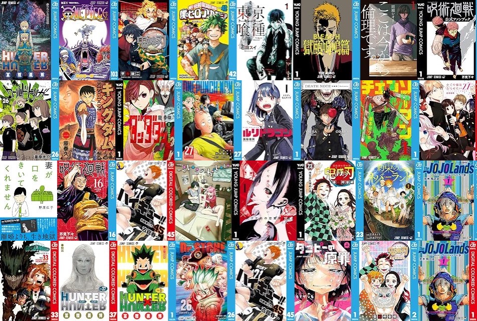 20260711 shuei coupon.