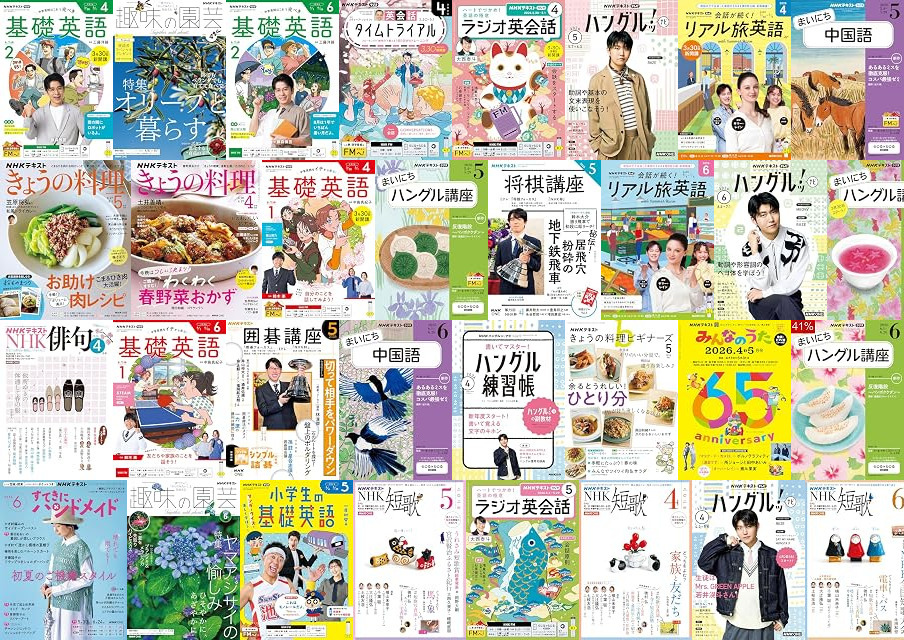 20260717 nhk text.