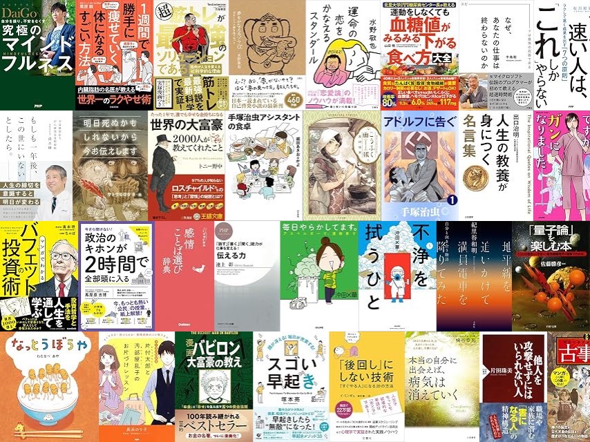 20260724 kindle summer.