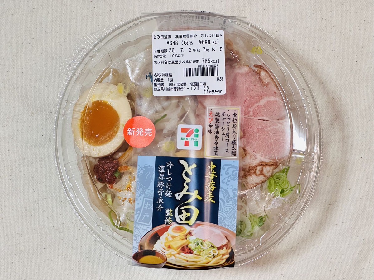 セブンイレブン 中華蕎麦とみ田監修 濃厚豚骨魚介 冷しつけ麺 004.