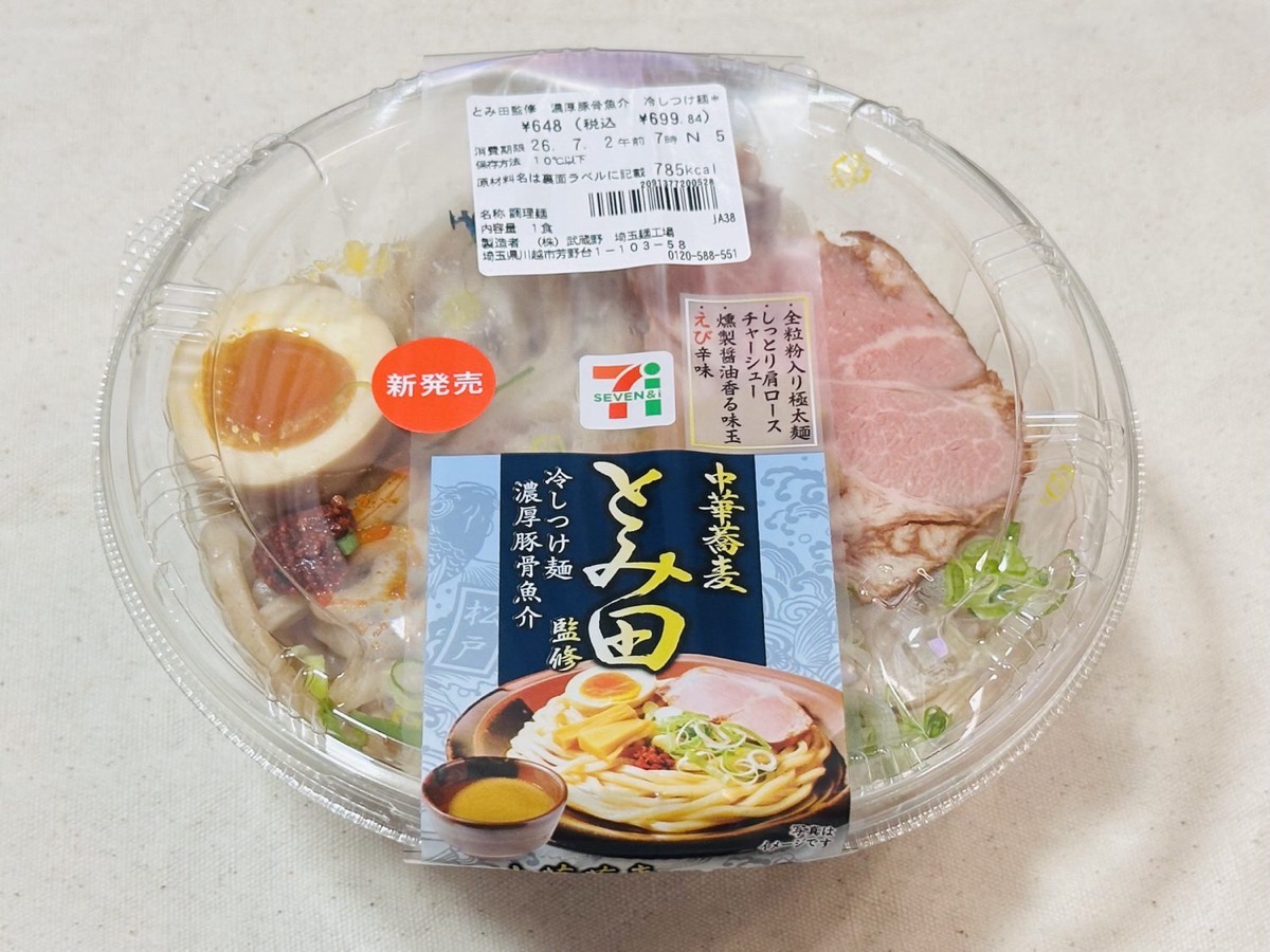 セブンイレブン 中華蕎麦とみ田監修 濃厚豚骨魚介 冷しつけ麺 005.