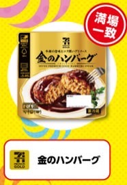 711 jobtune 002.