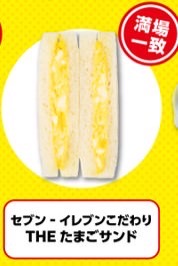 711 jobtune 003.