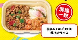 711 jobtune 004.