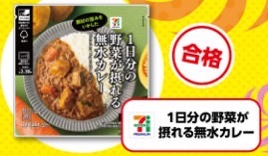 711 jobtune 005.