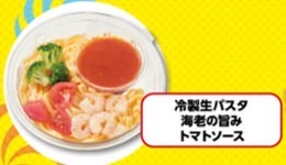 711 jobtune 006.