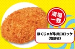 711 jobtune 007.