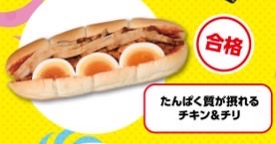 711 jobtune 008.