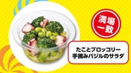 711 jobtune 010.