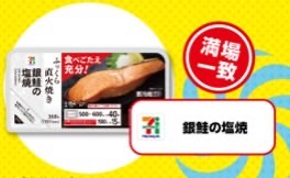 711 jobtune 011.