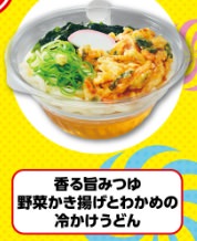 711 jobtune 012.