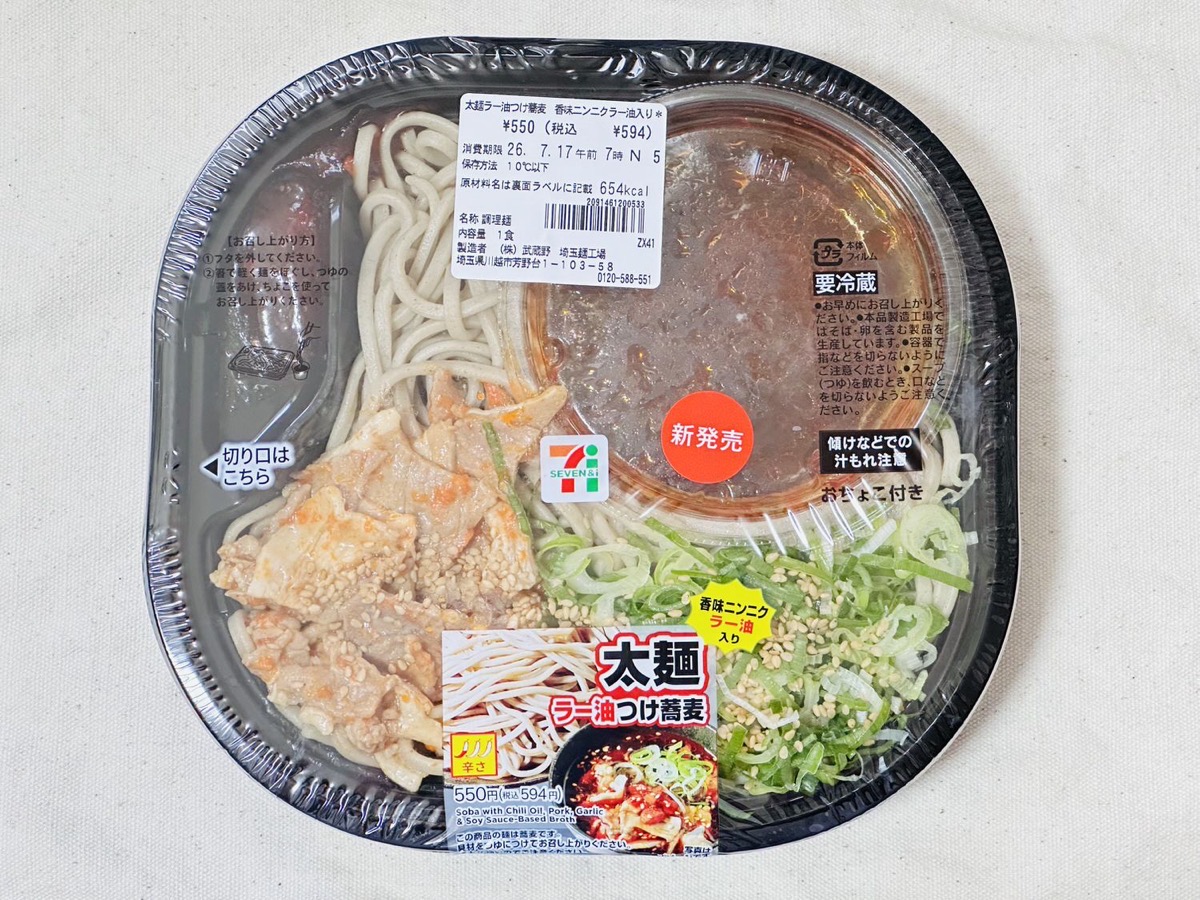セブンイレブン 太麺ラー油つけ蕎麦 香味ニンニクラー油入り 001.