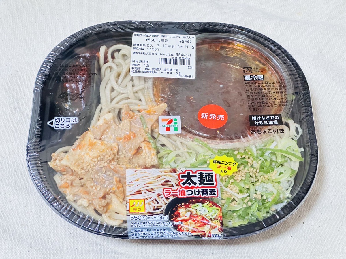 セブンイレブン 太麺ラー油つけ蕎麦 香味ニンニクラー油入り 003.