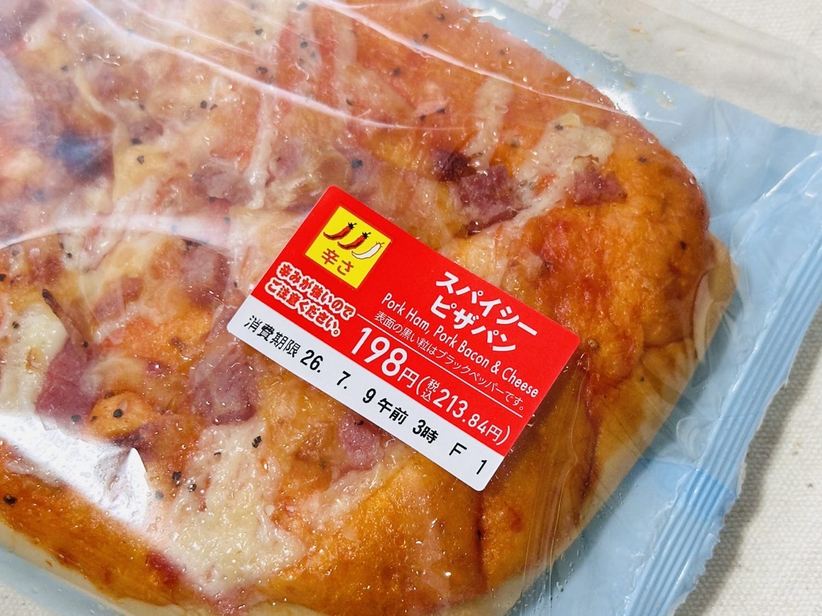 セブンイレブン スパイシーピザパン 005.