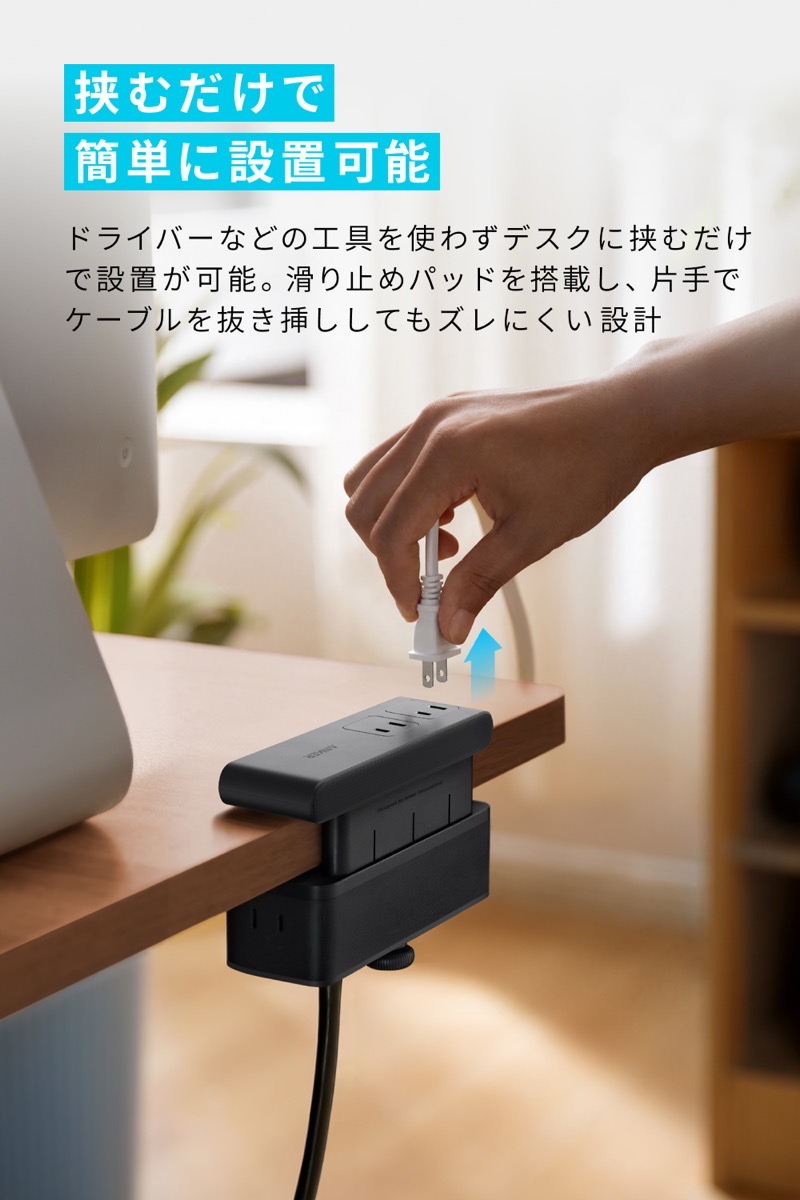 Anker Nano Power Strip 005.