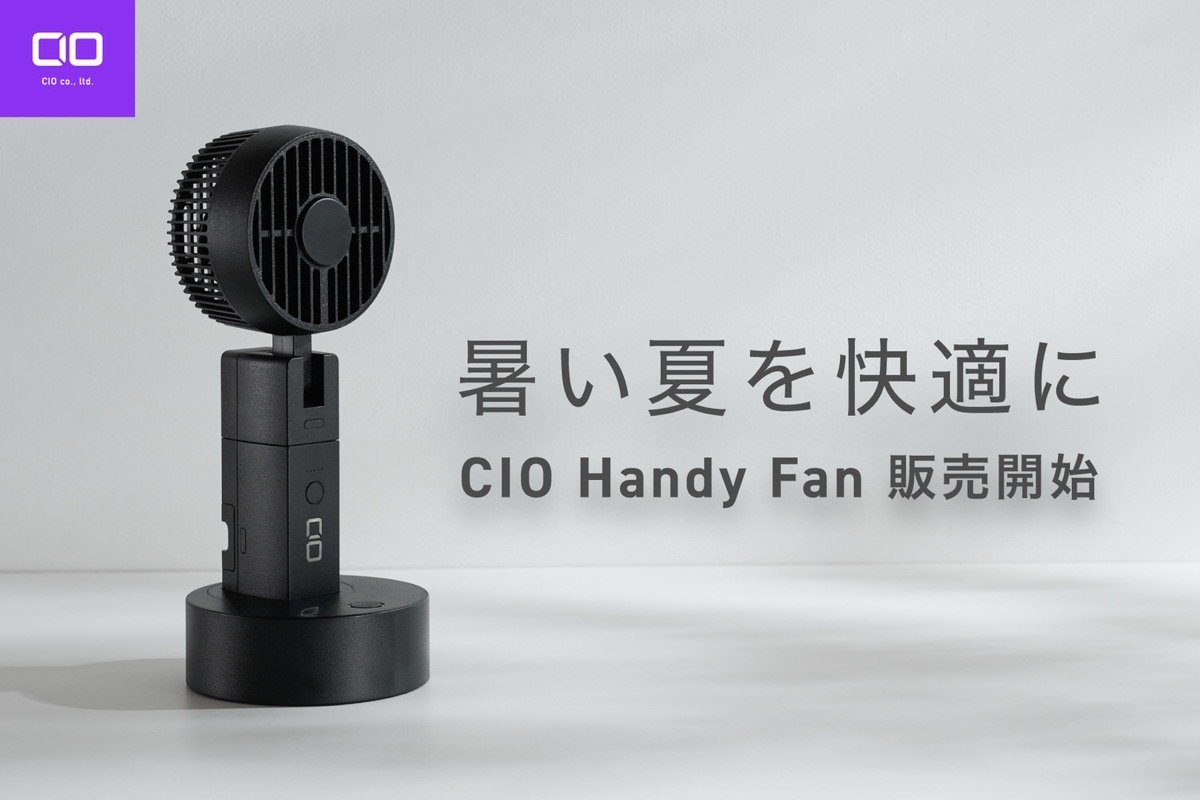 CIO Handy Fan 001.