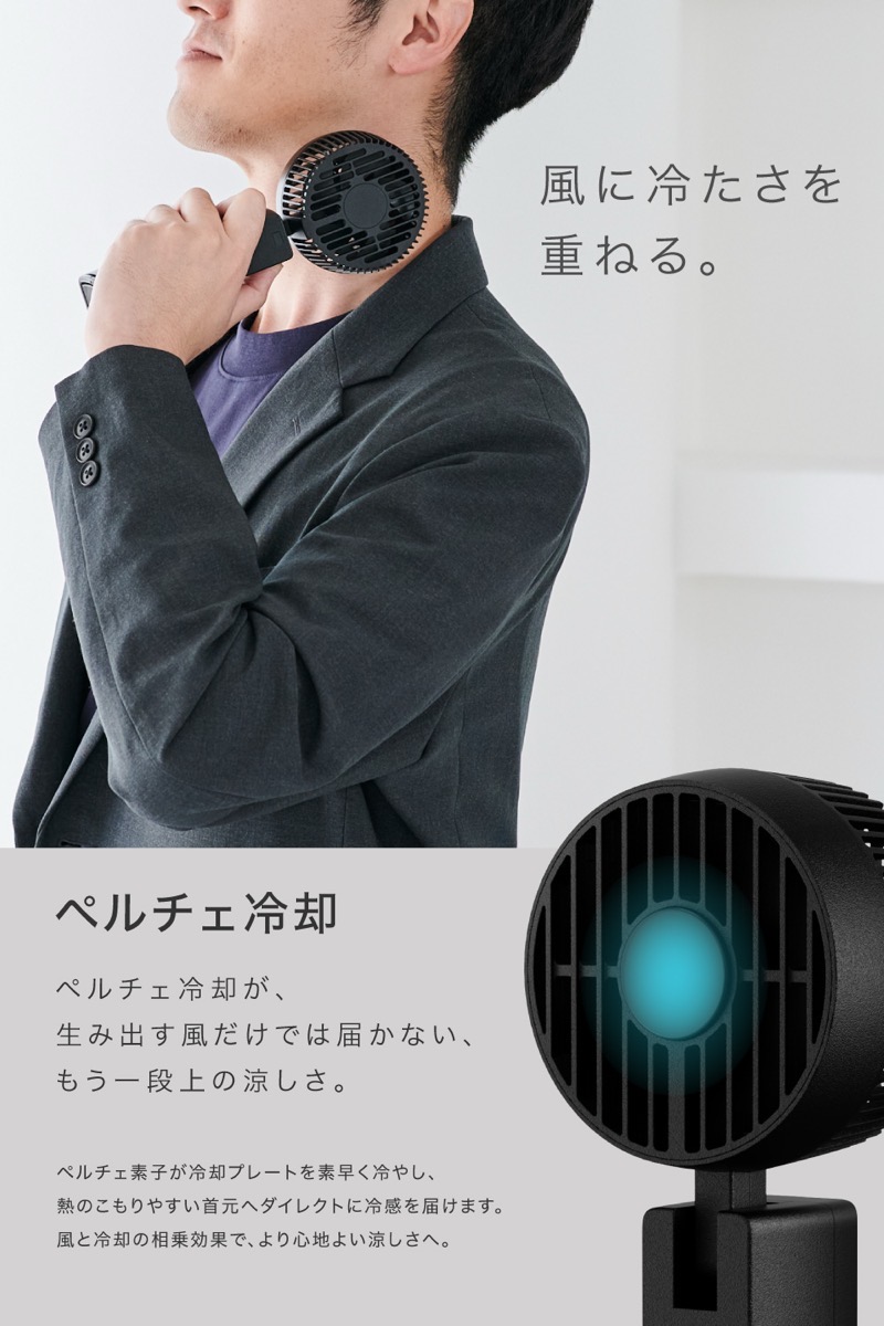 CIO Handy Fan 002.