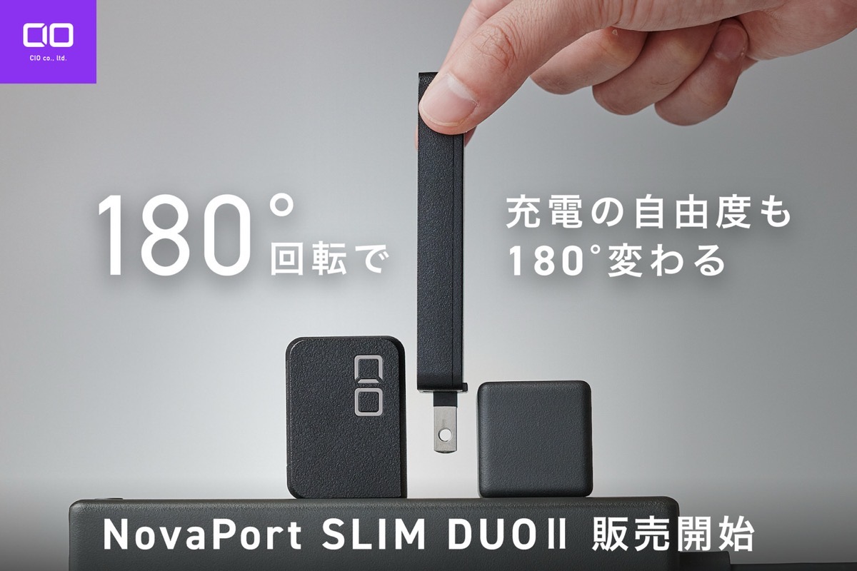 NovaPort SLIM DUO II 001.