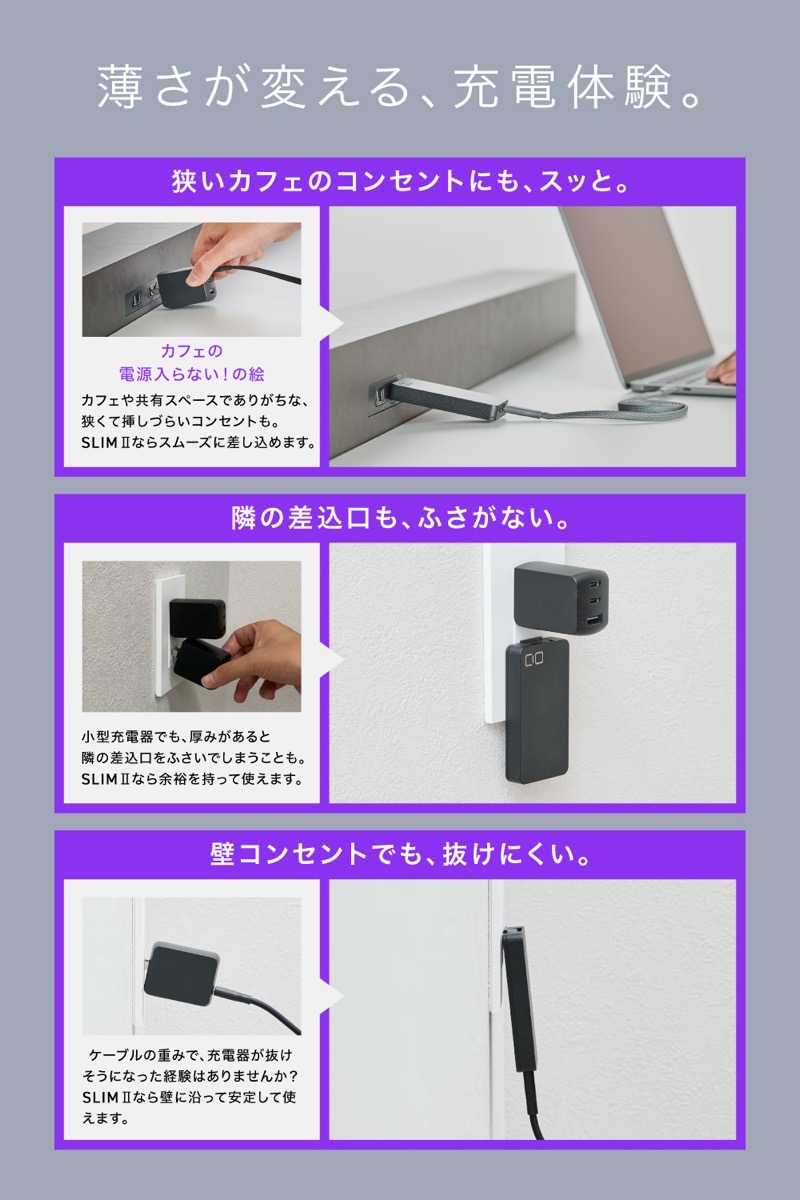 NovaPort SLIM DUO II 002.