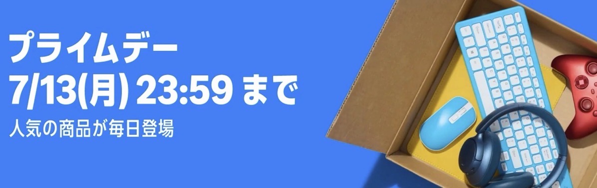 Amazon prime day 2026.