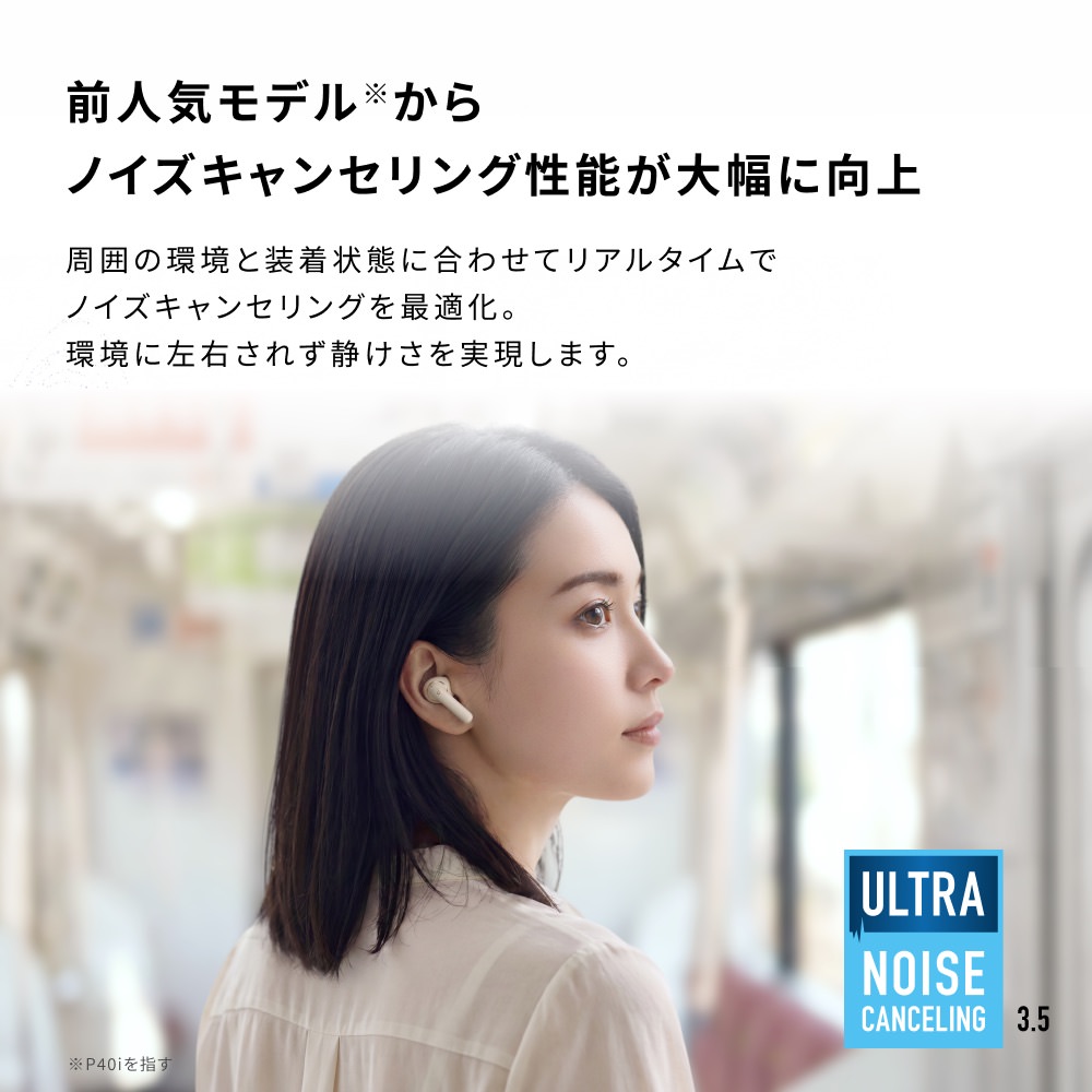 Anker Soundcore P42i 007.