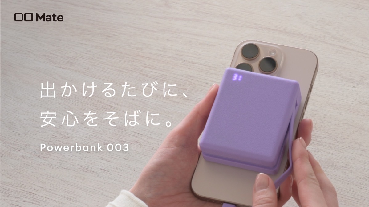 Cio mate Powerbank003 001.