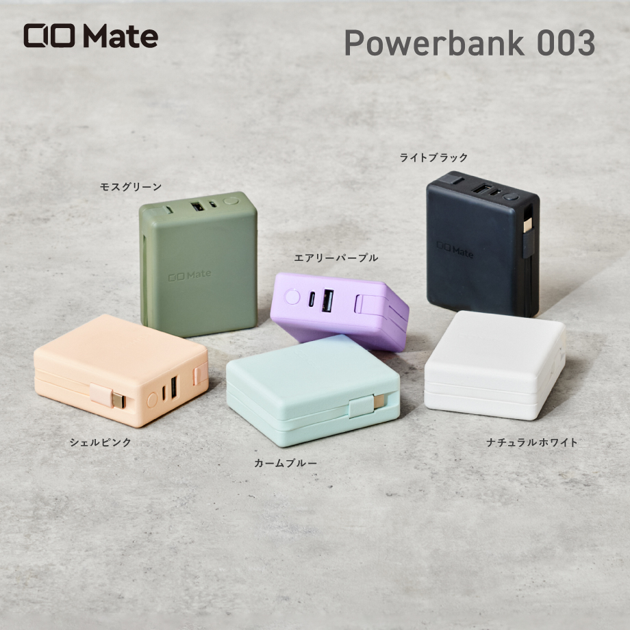 Cio mate Powerbank003 009.
