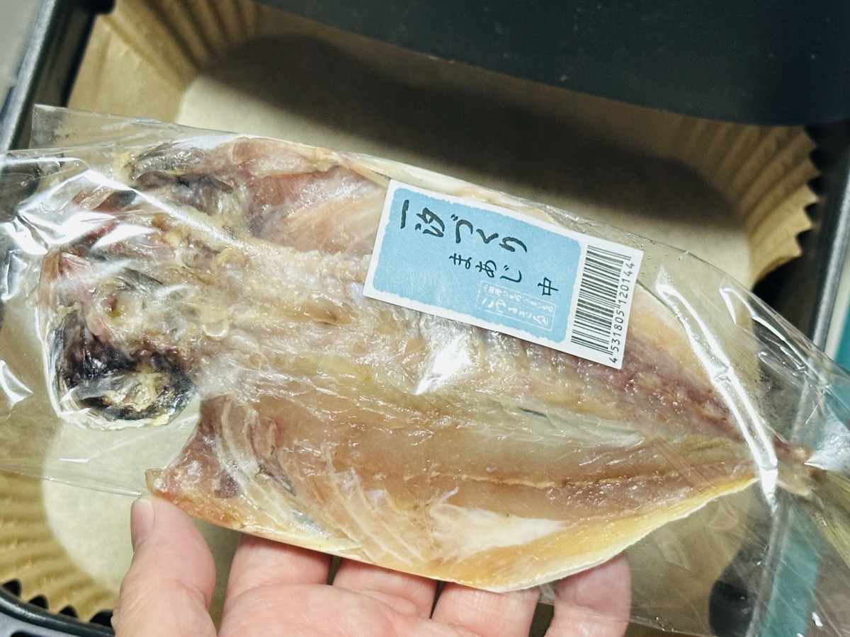 Cosori fish 001.