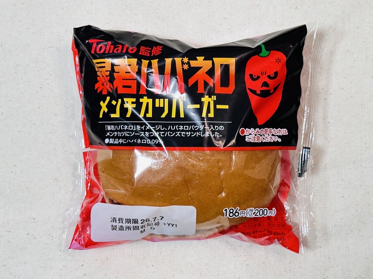 ファミリーマート 暴君ハバネロメンチカツバーガー 002.