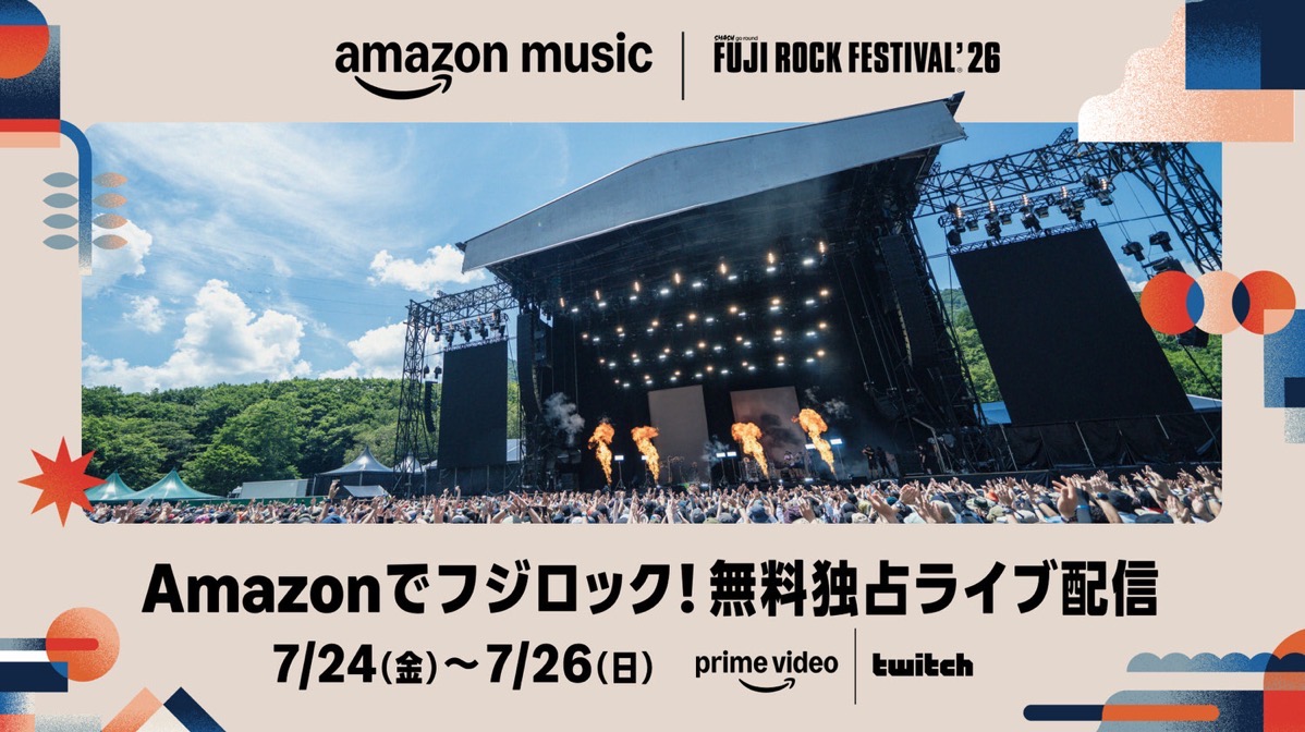 Fuji rock 26 amazon t 001.