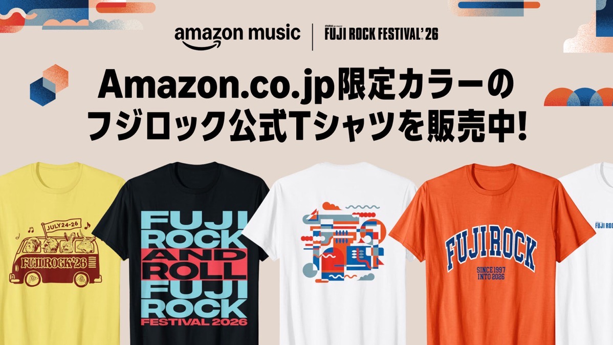 Fuji rock 26 amazon t 002.