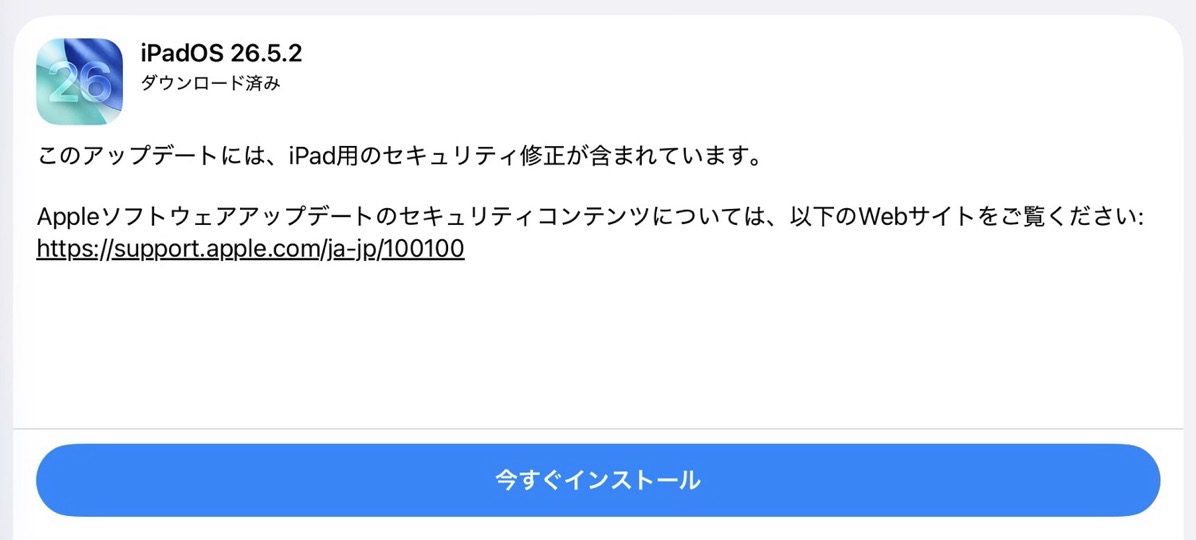 Ipados 2652.