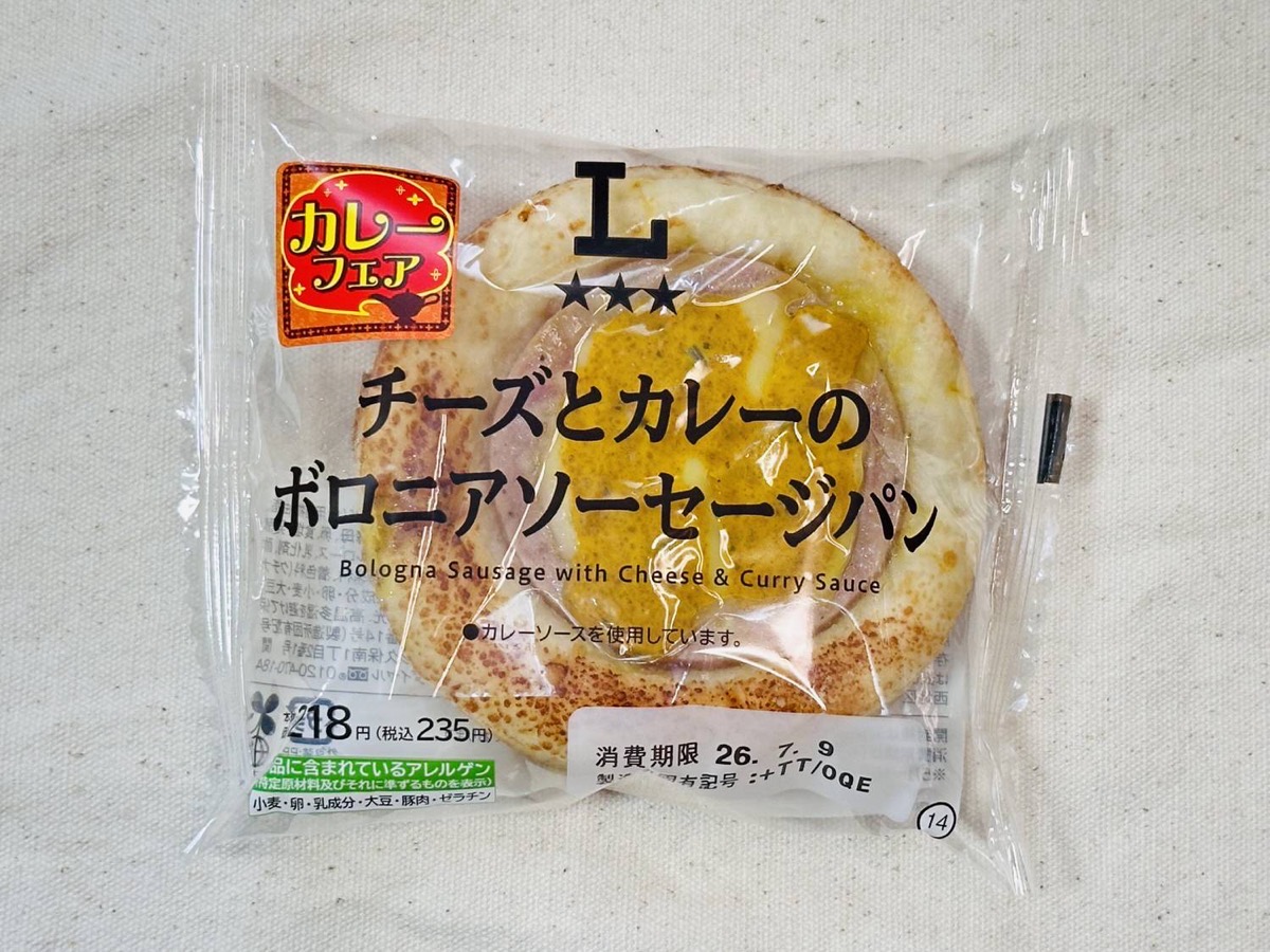 ローソン チーズとカレーのボロニアソーセージパン 001.