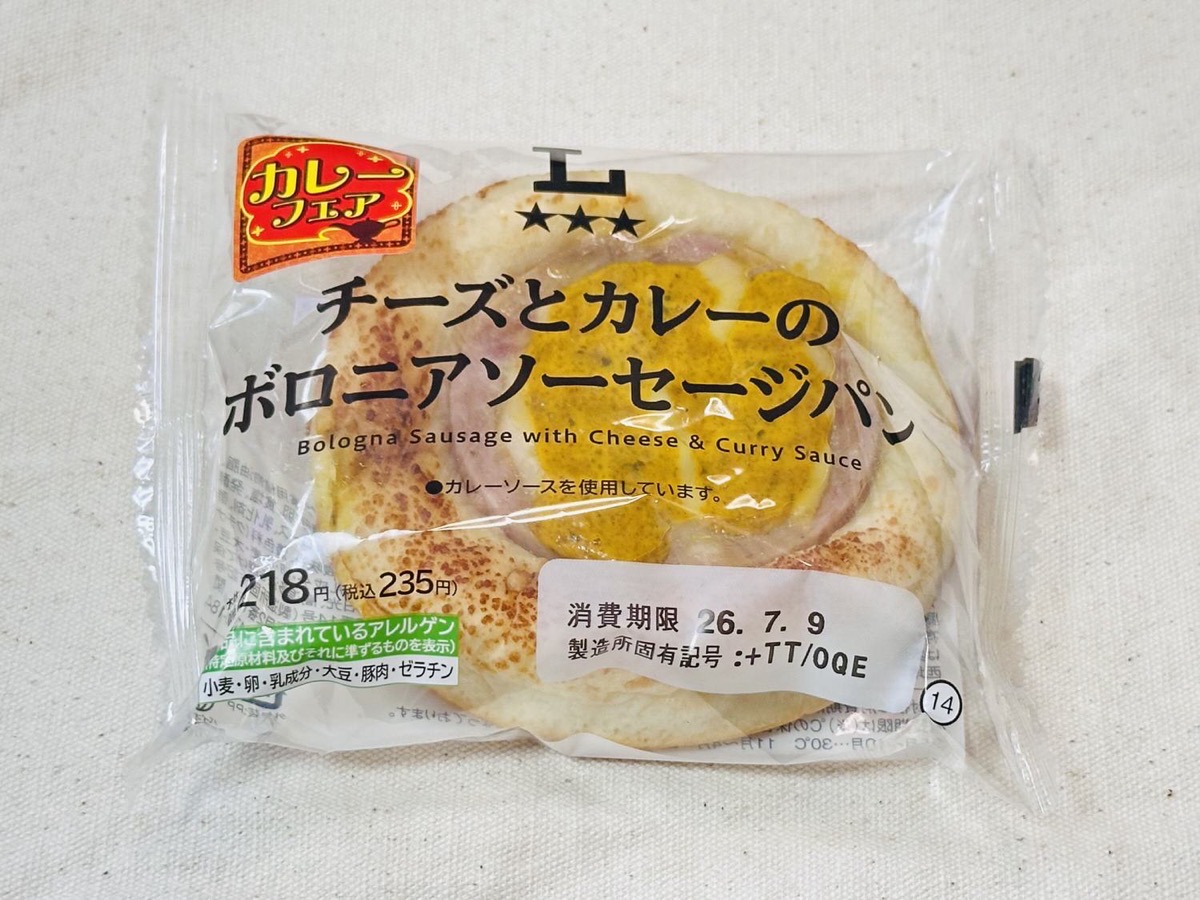 ローソン チーズとカレーのボロニアソーセージパン 004.