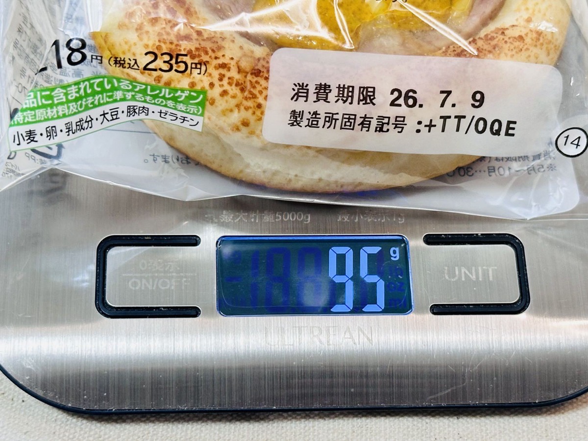 ローソン チーズとカレーのボロニアソーセージパン 006.