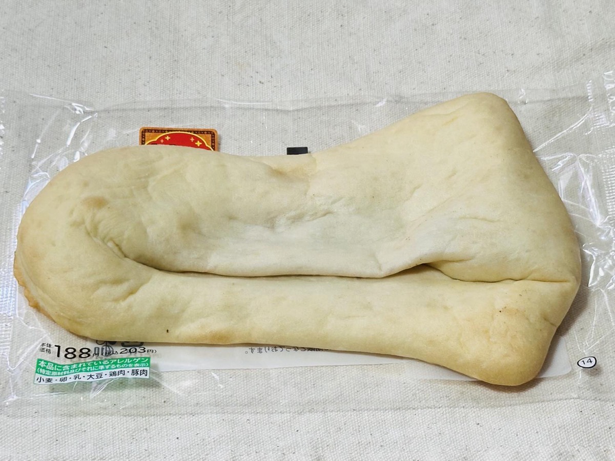 Lawson nan curry pan 010.