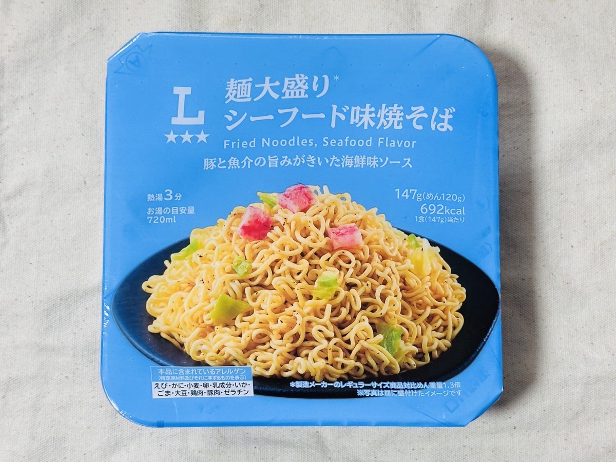 ローソン 麺大盛り シーフード味焼そば 001.