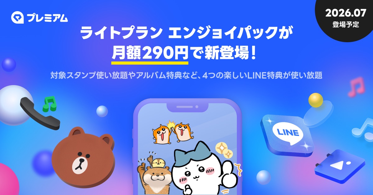 Lypenjoy plan 001.