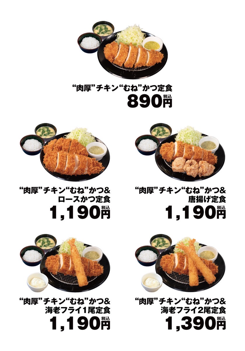 Matsunoya munekatsu 002.