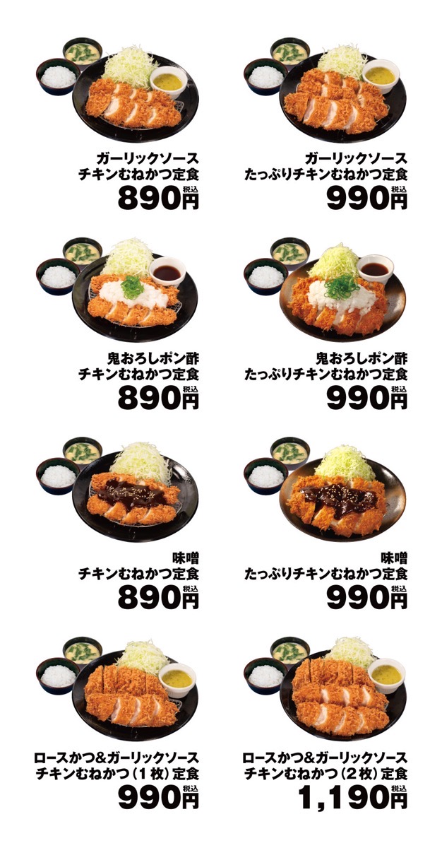 Matsunoya munekatsu 003.