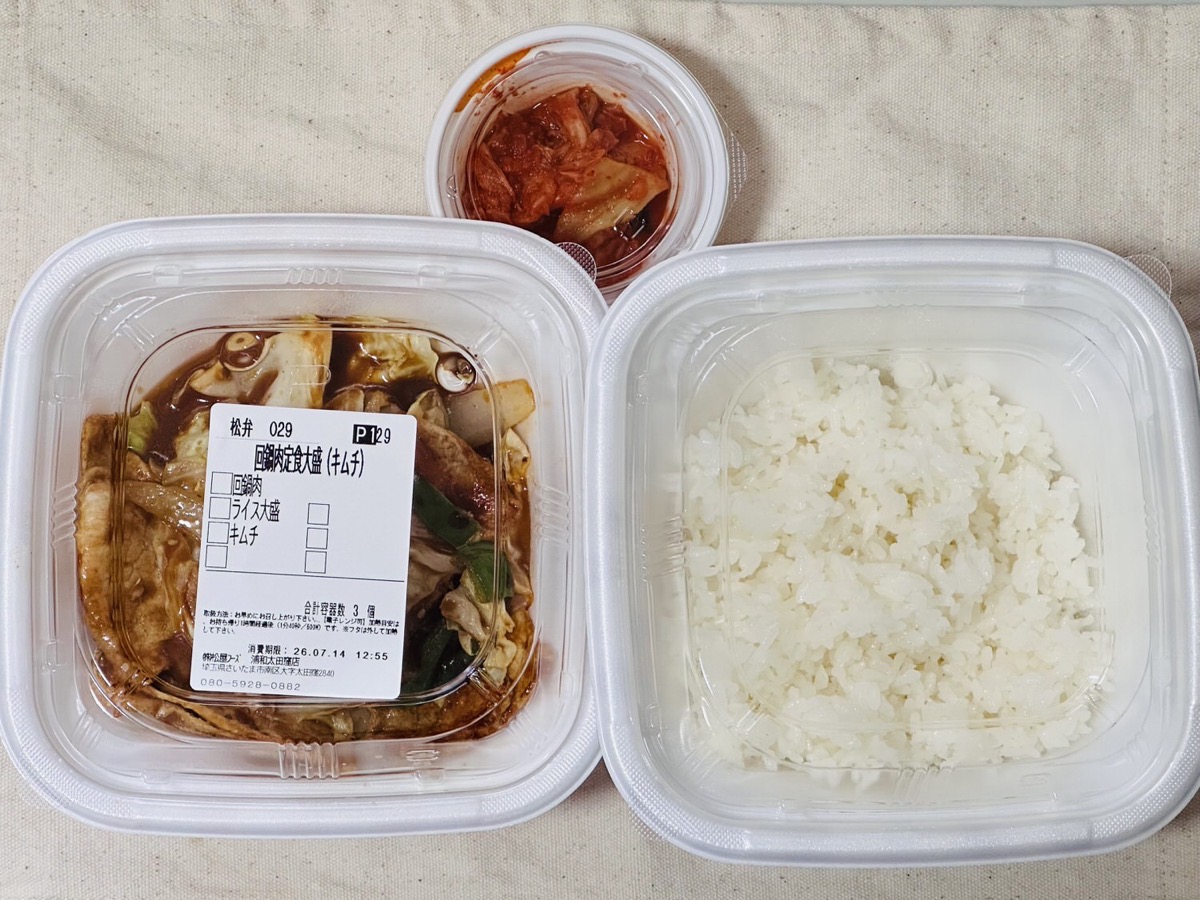 松屋 回鍋肉定食 001.